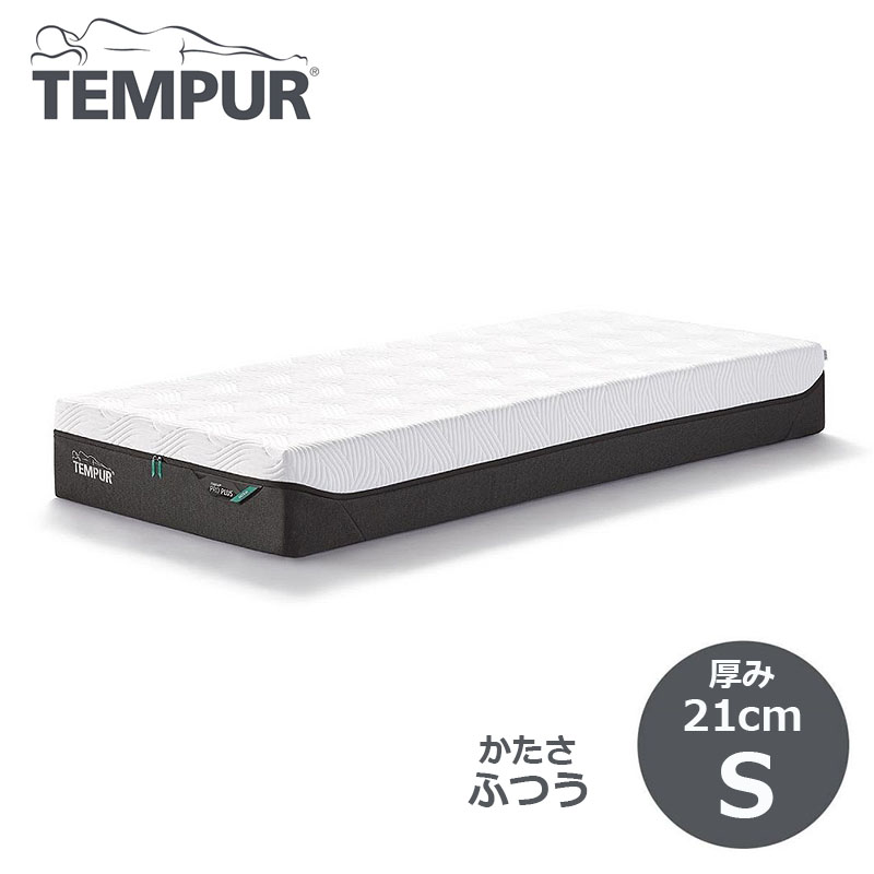 ☆期間限定☆テンピュール 低反発マットレス フトンデラックス