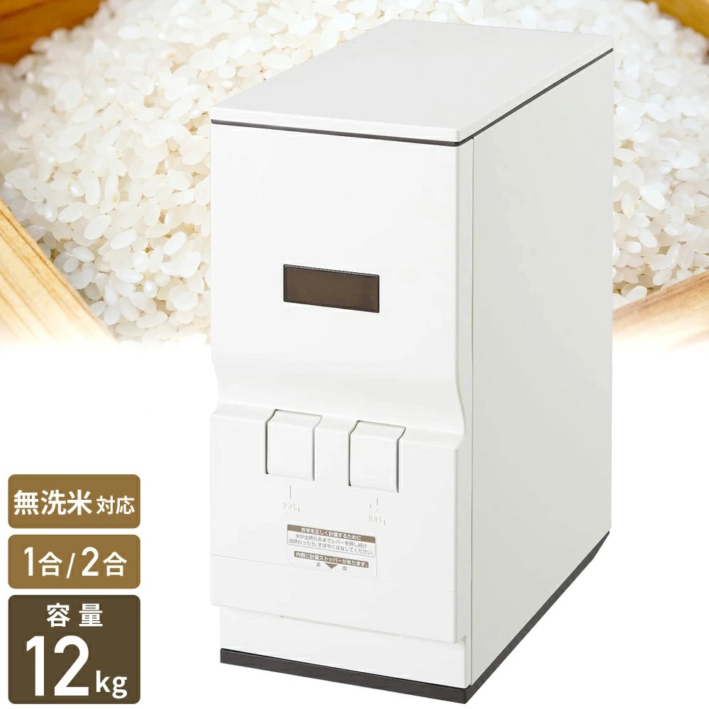 楽天市場】【半額&5%OFFクーポン配布3/1 利用条件あり】 米びつ 30kg