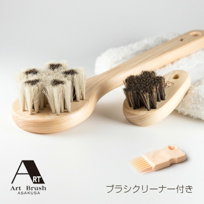 楽天市場】【特典あり】アートブラシ社 馬毛ボディブラシ・ハート