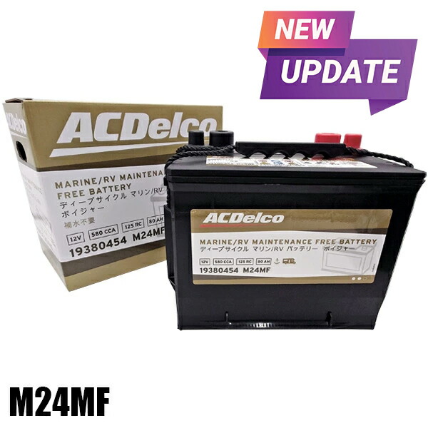 楽天市場】【性能アップでリニューアル 正規品】 ボイジャーバッテリー