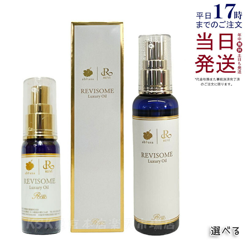 楽天市場】【正規品】ルーヴルドー レヴィ クリーム 50g 約33日分