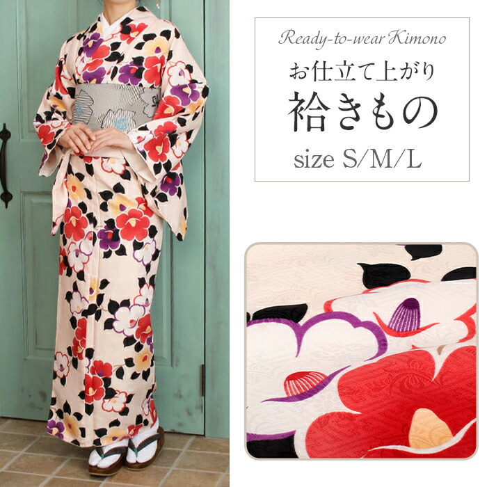 楽天市場】《値下げ！》 着物 小紋 袷 洗える 黒 縞に撫子 S M L