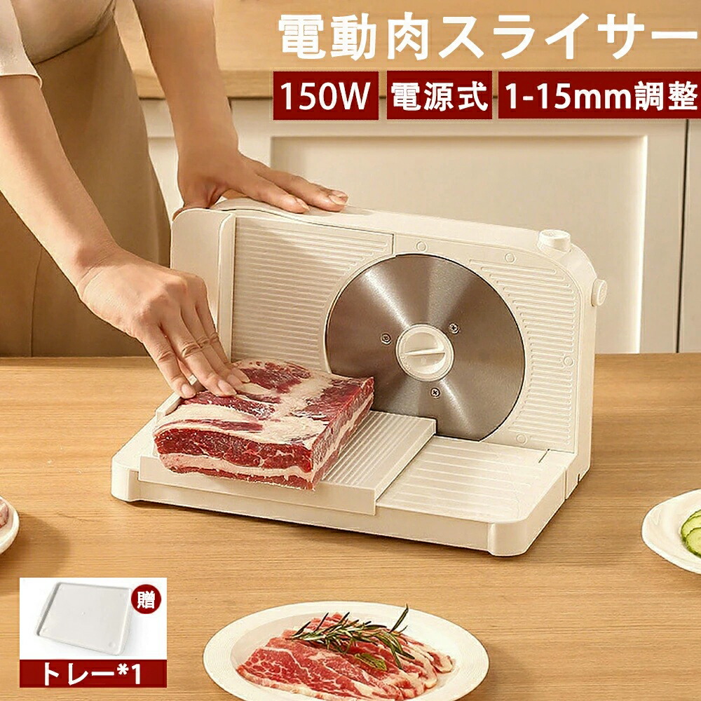 楽天市場】ミナト HMS-220専用 ノコギリ刃 (直径:220mm) [肉スライサー