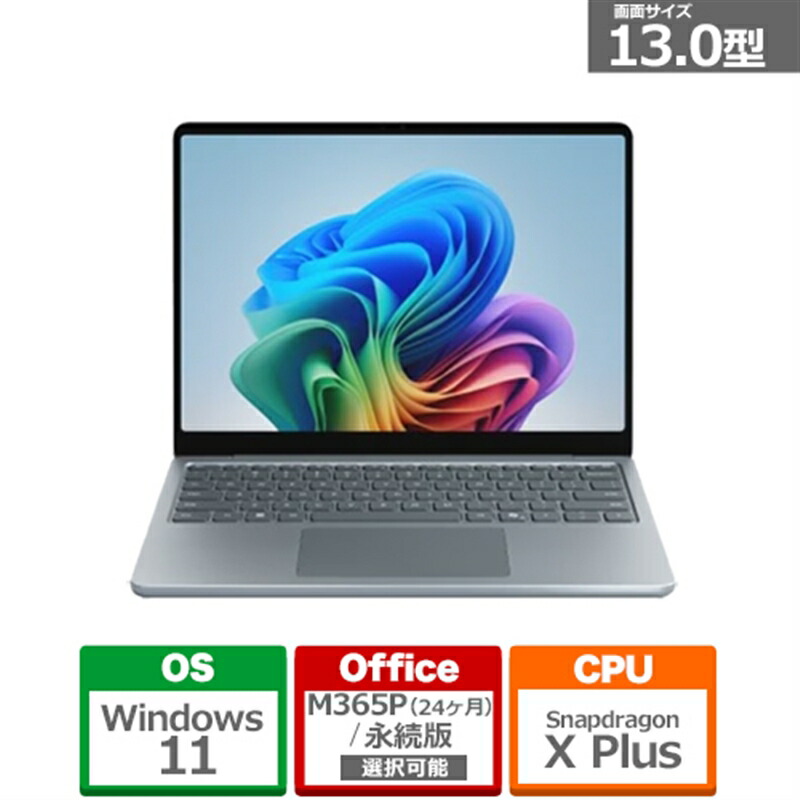 楽天市場】Microsoft（マイクロソフト） Surface Laptop（第 7 世代