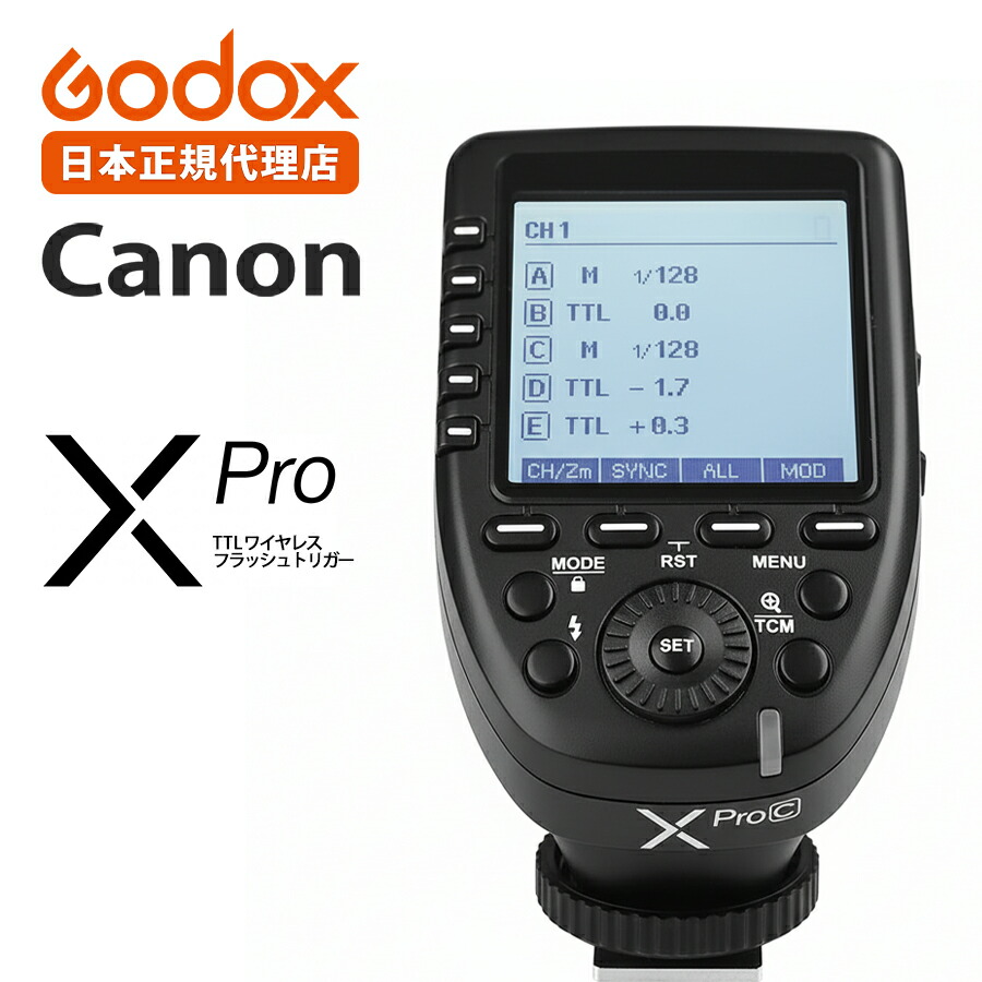 楽天市場】【日本正規代理店】 Godox XPro-S ソニー用 ワイヤレス