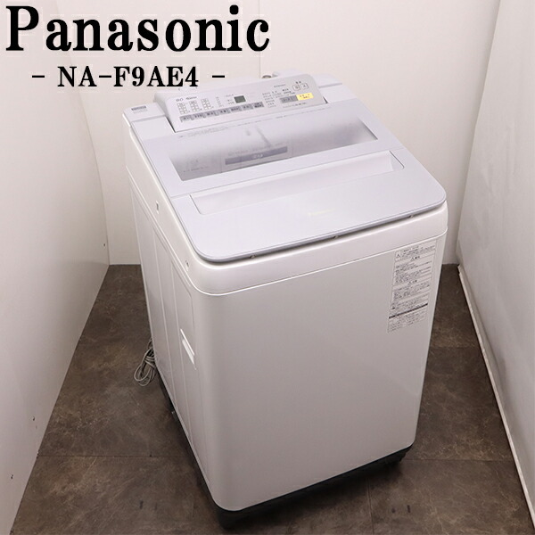 楽天市場】【中古】SGB-NAF9AE5/洗濯機/9.0kg/Panasonic/パナソニック