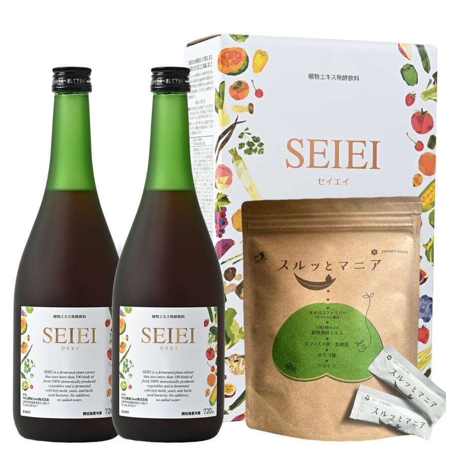 楽天市場】美味しいから毎日飲める 大和酵素 セイエイ 酵素ドリンク