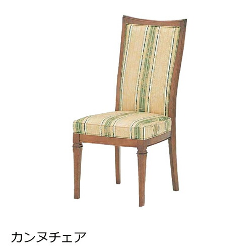 楽天市場】マルニ木工 マキシマムシリーズ ベルサイユM チェア