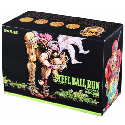 楽天市場】【新品】 スティール・ボール・ラン STEEL BALL RUN 全巻 1