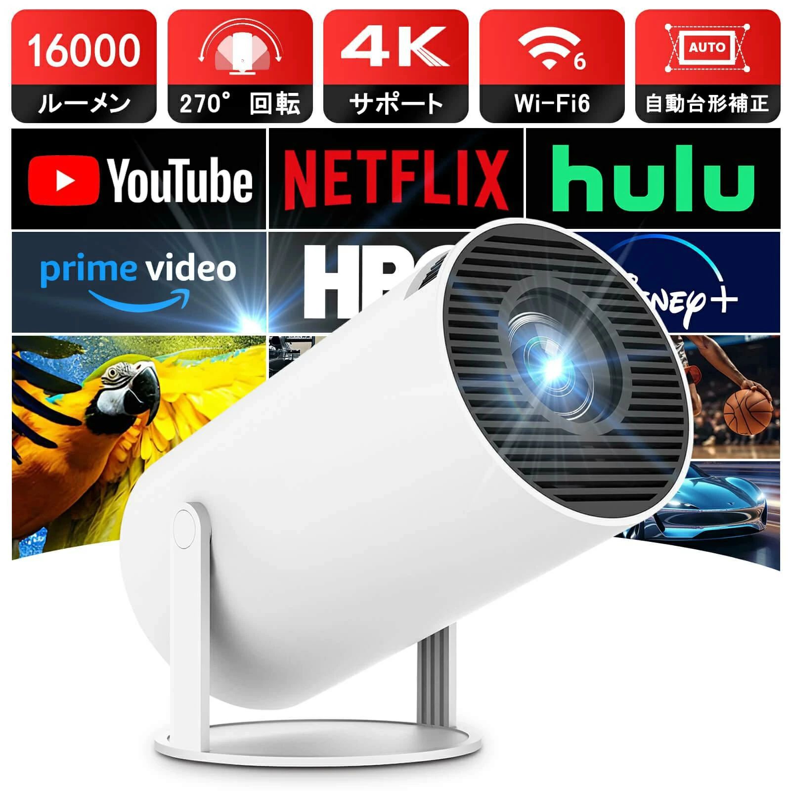 楽天市場】スピーカー内蔵 Bluetooth5.3 自動台形補正 天井投影 小型