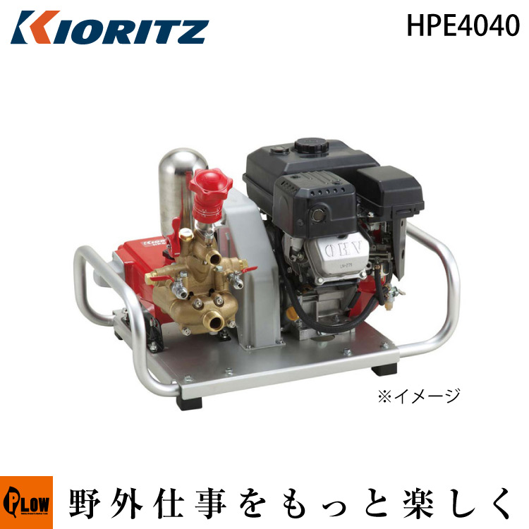 楽天市場】共立 セット動噴 SPE3570【噴霧器 動力噴霧機】【エンジン式