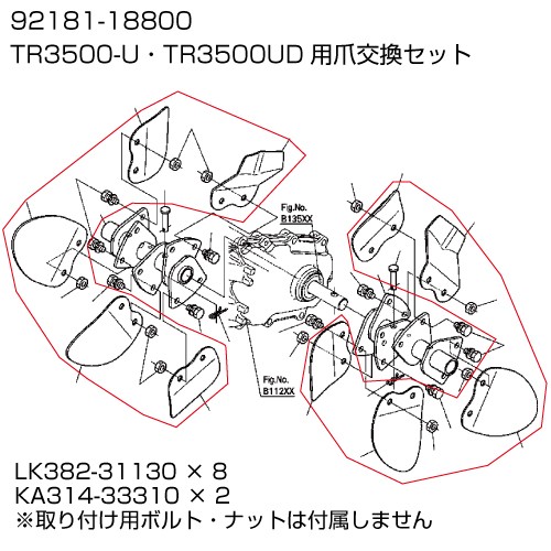 楽天市場】クボタ 管理機 爪 耕運爪 TRS30-US/TRS300-US 正逆爪 10本