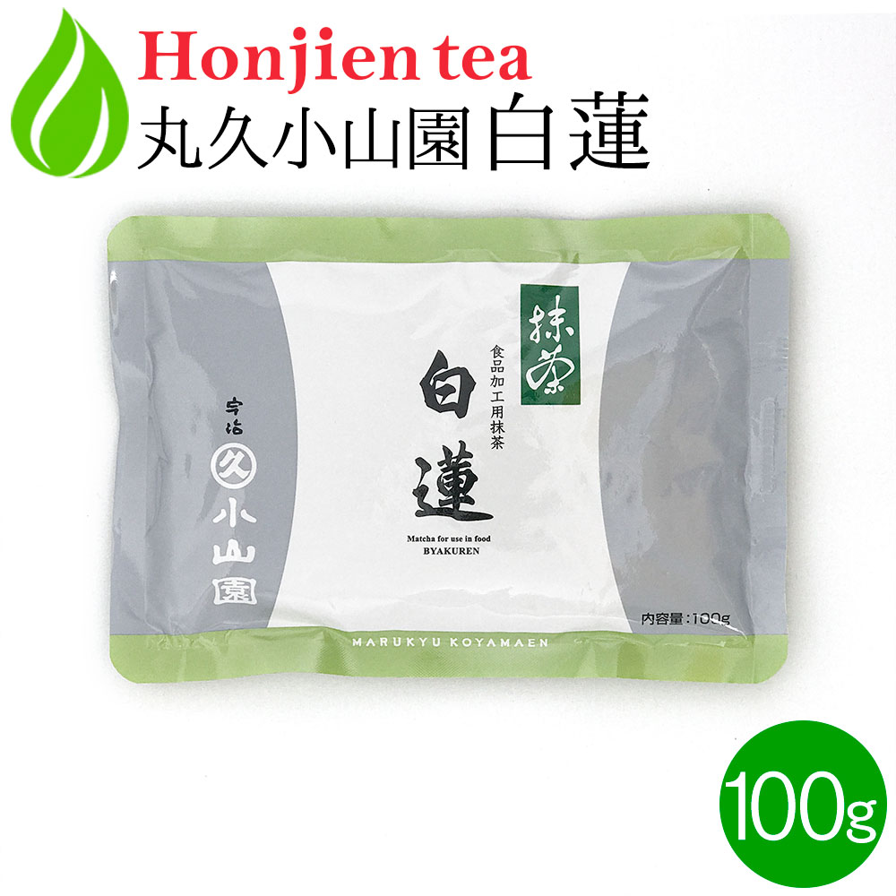 楽天市場】抹茶 粉末 山政小山園 槇の白 100g 袋入り 薄茶 [ 正規販売