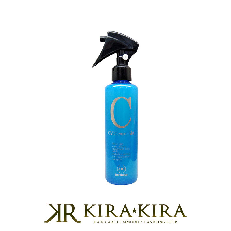 楽天市場】エルコス CMC ケアミスト AID / 200mL 【 洗い流さない