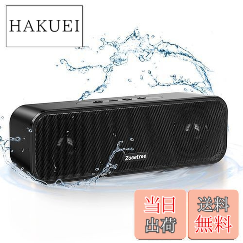 楽天市場】【送料無料】Bluetooth スピーカー ワイヤレススピーカー