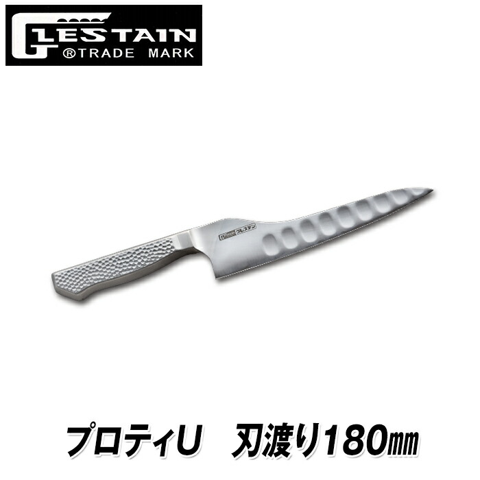 楽天市場】【あす楽】世界の最高級ブランドナイフ グレステン