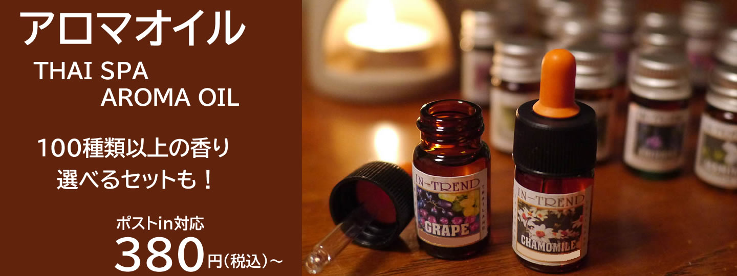 楽天市場】送料無料 お香 お試しセット 7種選べる 40種類から選択