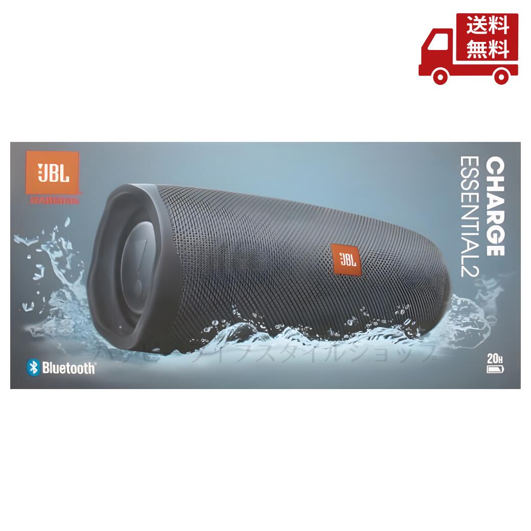 楽天市場】限定 JBL FLIP ESSENTIAL2 Bluetoothスピーカー IPX7防水