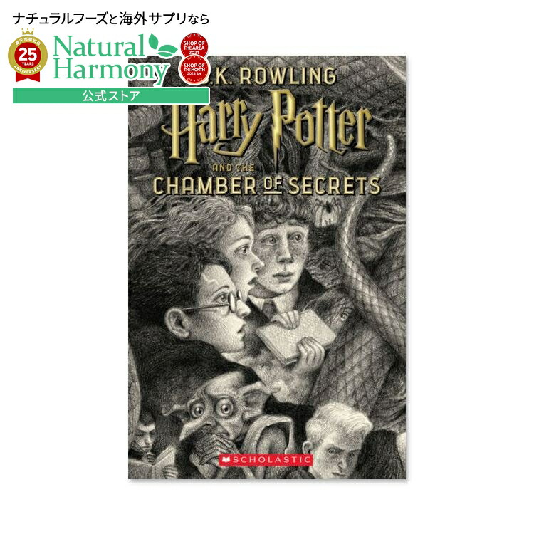 楽天市場】【洋書】ハリー・ポッターとアズカバンの囚人 [J.K.