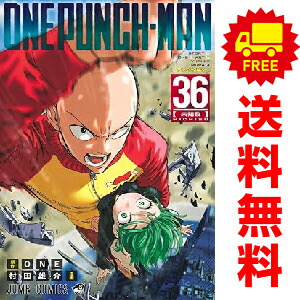 楽天市場】送料無料【中古】【予約商品】ワンパンマン 1〜35巻 までの