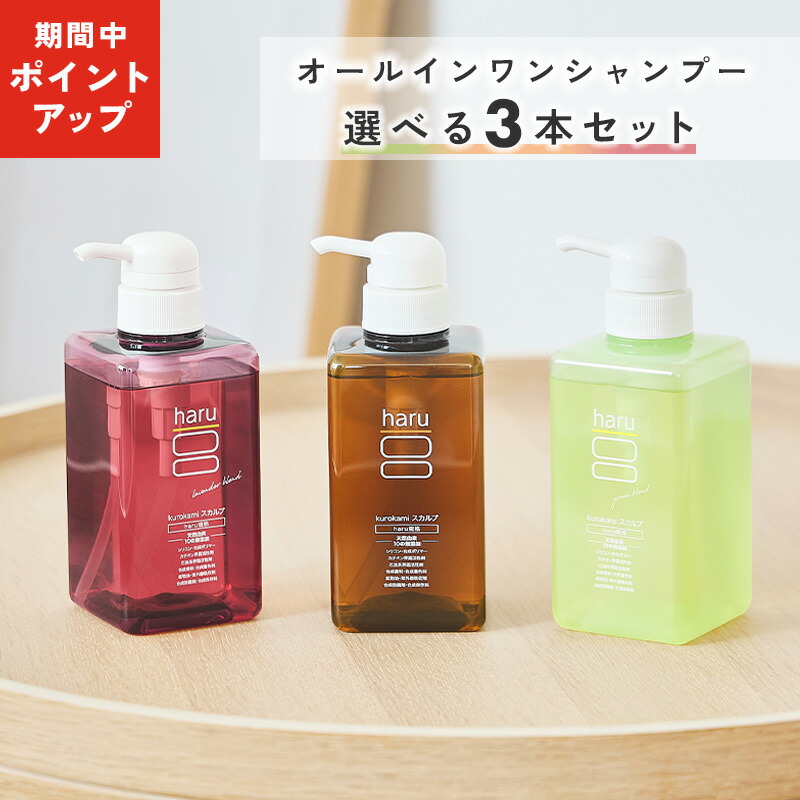 楽天市場】【haru 公式】ハル｜ haru化粧水 ハル化粧水