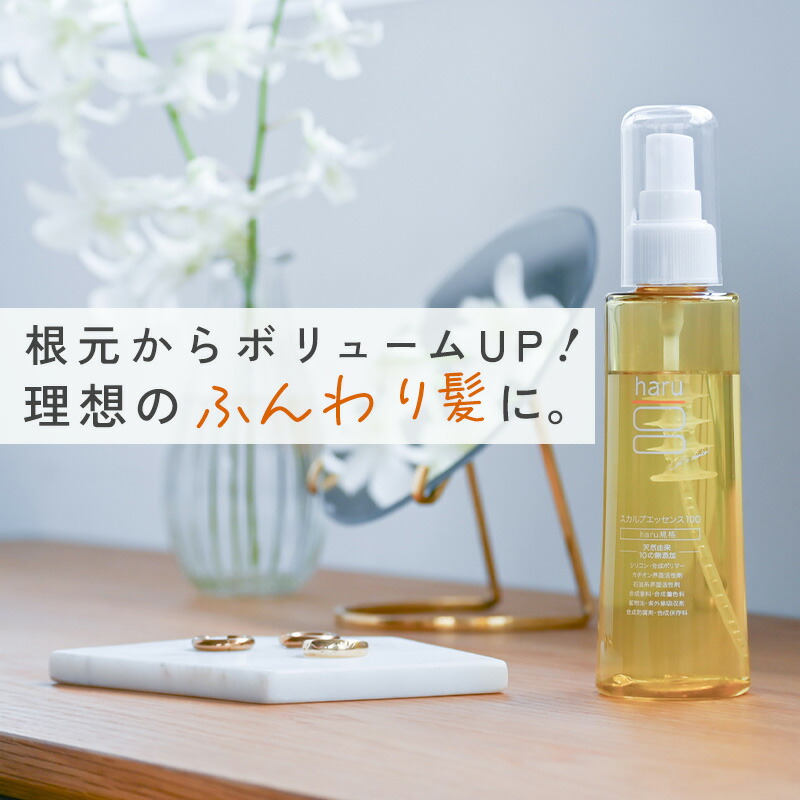 楽天市場】ミホレ（80ml）MIHORE 医薬部外品 育毛 発毛 頭皮環境