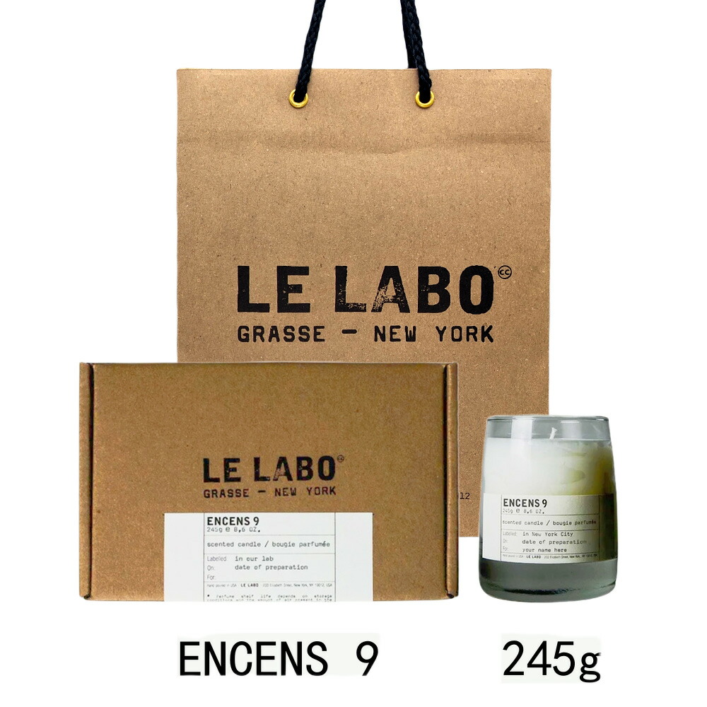 楽天市場】LE LABO ル ラボ TRAVEL SET HINOKI トラベル セット