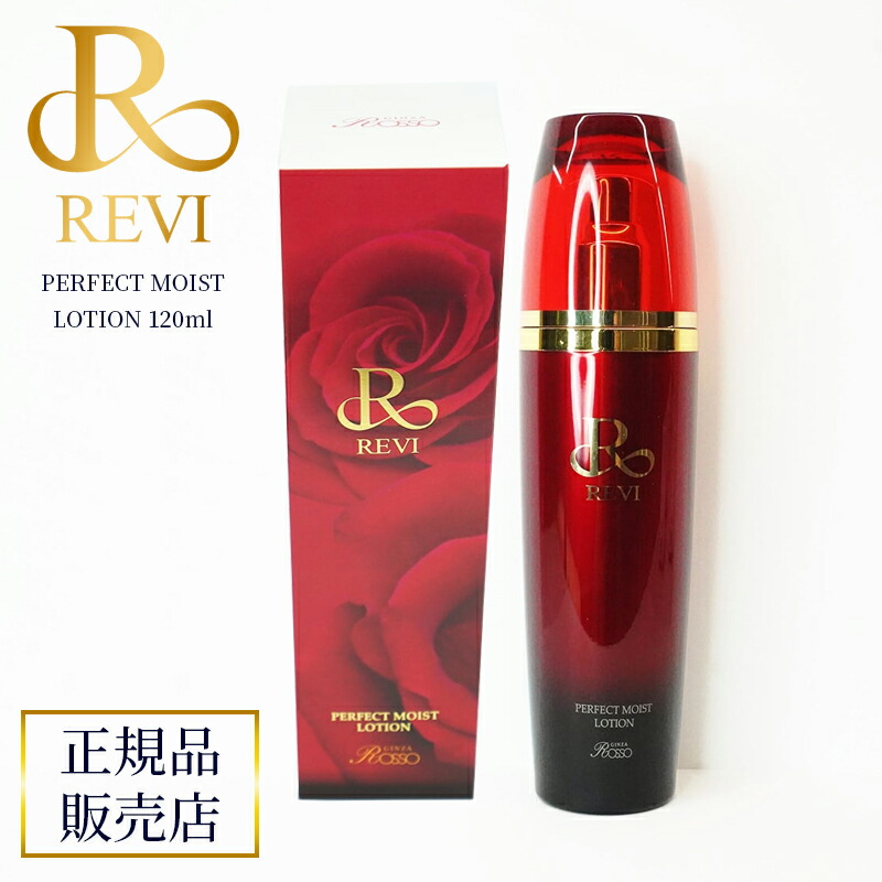 楽天市場】revi ルヴィ クレンジングジェルS 180ml REVI ルヴィ 基礎
