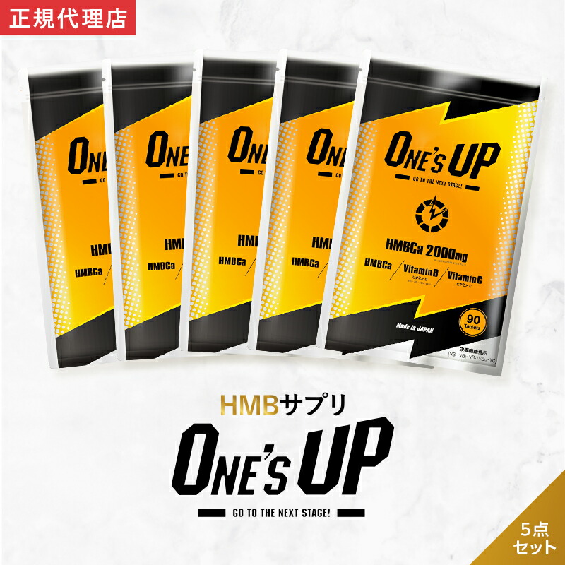 楽天市場】公式 ONE'S UP Beyond ワンズアップ 活力アップサプリ 90粒