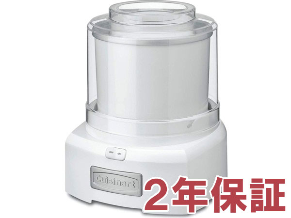 楽天市場】【2年保証】 Cuisinart クイジナート アイスクリーム