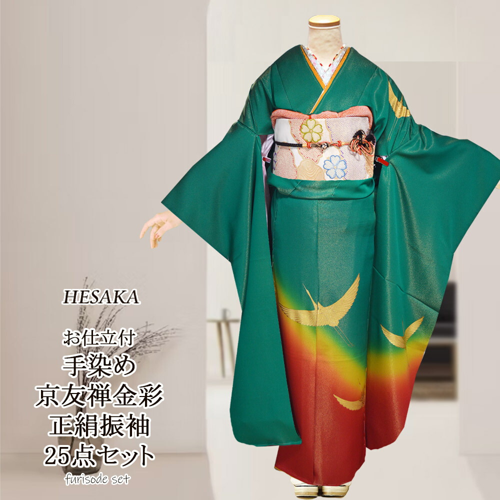 楽天市場】手描き 辻が花 京友禅 正絹 振袖 30点 セット エンジ 成人式