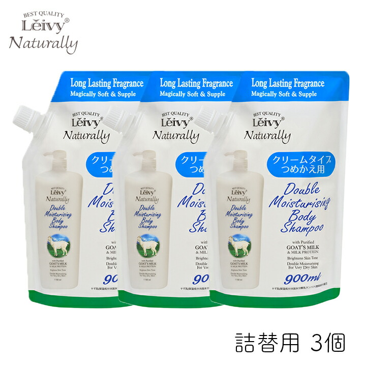 楽天市場】アクシス レイヴィー フォームボディシャンプー