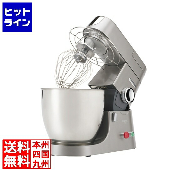 楽天市場】ケンミックス アイコー シェフPRO KPL9000S 卓上型 万能
