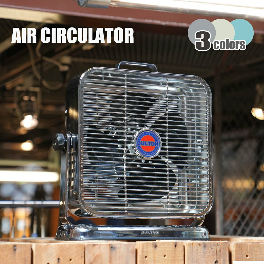 circulator-01n1.jpg