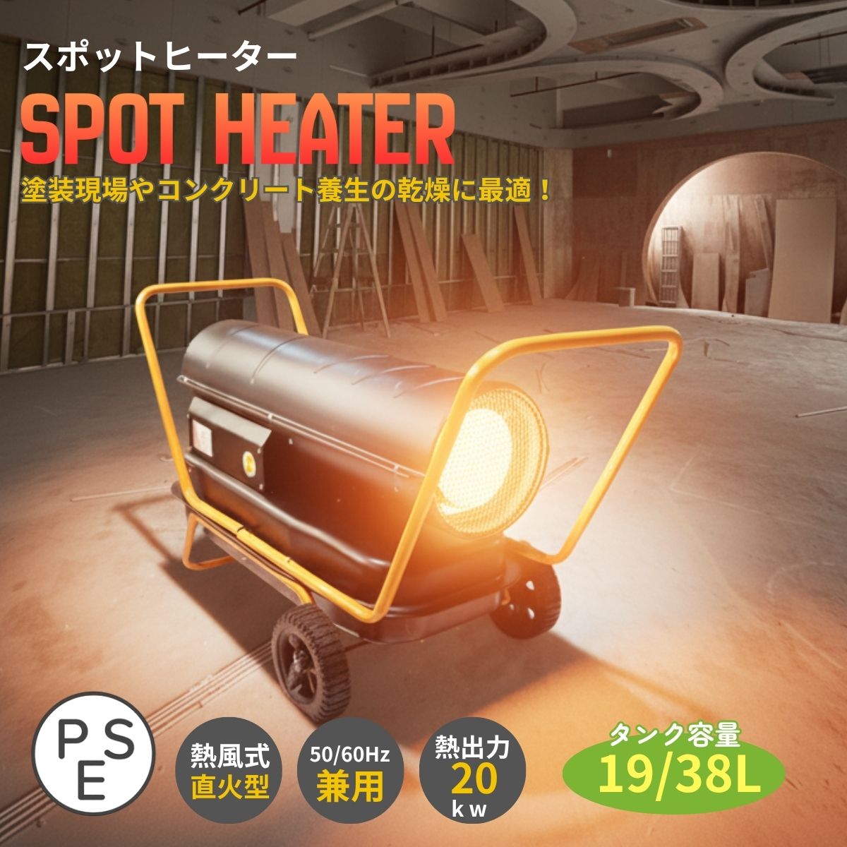 楽天市場】【即納】【送料無料】2024モデル 電気式ジェットヒーター