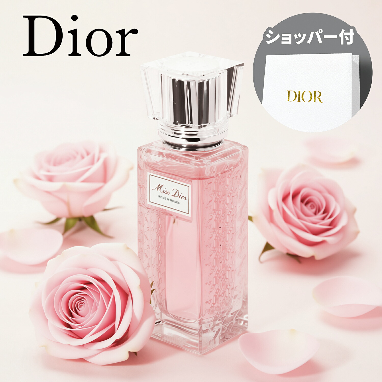 楽天市場】【国内正規品】DIOR ディオール ミス ディオール オードゥ