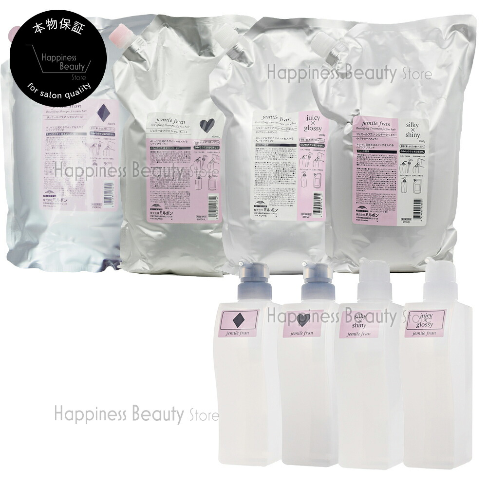 楽天市場】ミルボン ジェミールフラン シャンプーH 2500ml