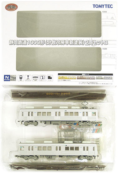 楽天市場】鉄コレ 静岡鉄道1000形「ちびまる子ちゃん号」2両セット