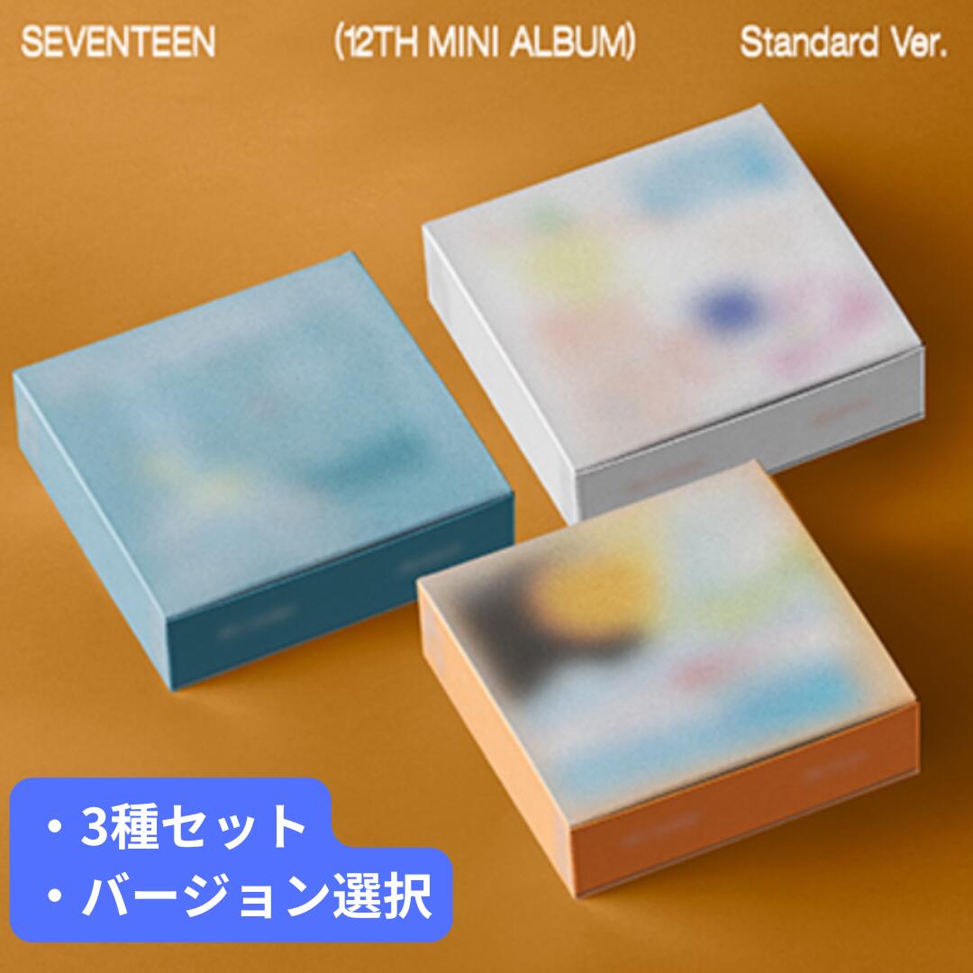 楽天市場】【初回特典付き、折ポスター】【おまけ付き】 SEVENTEEN