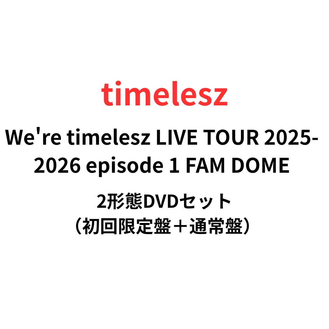 楽天市場】【FC会員限定盤2形態Blu-rayセット】「Steal The Show