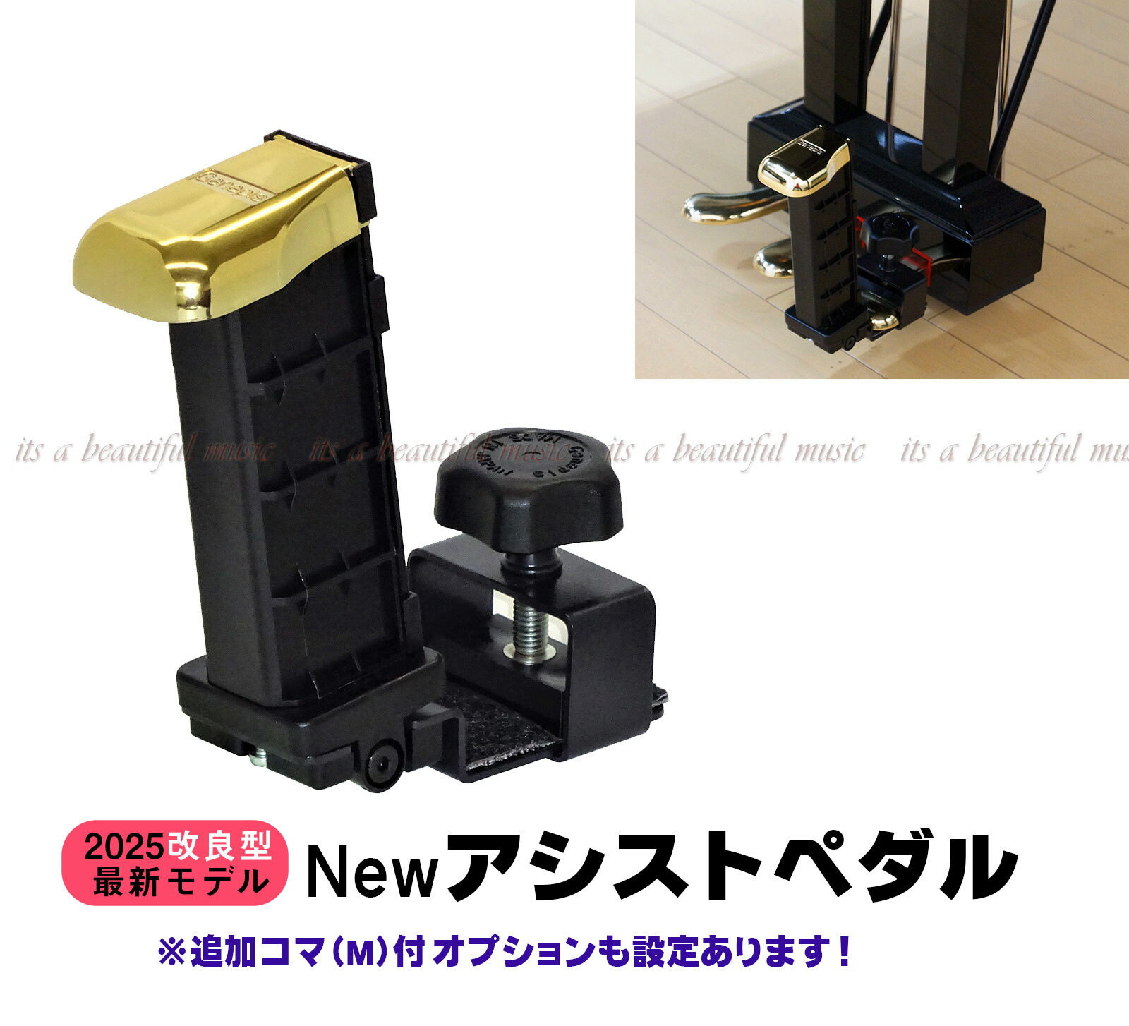 楽天市場】YOSHIZAWA HS-V 吉澤 ピアノ用アシストハイツールセット