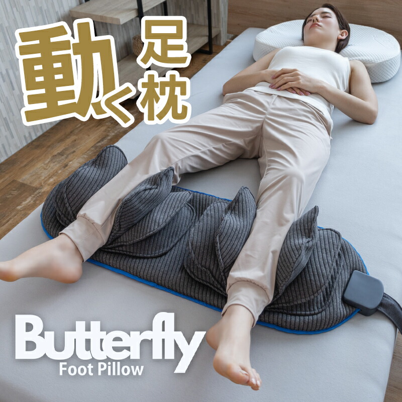 butterfly-foot_01.jpg