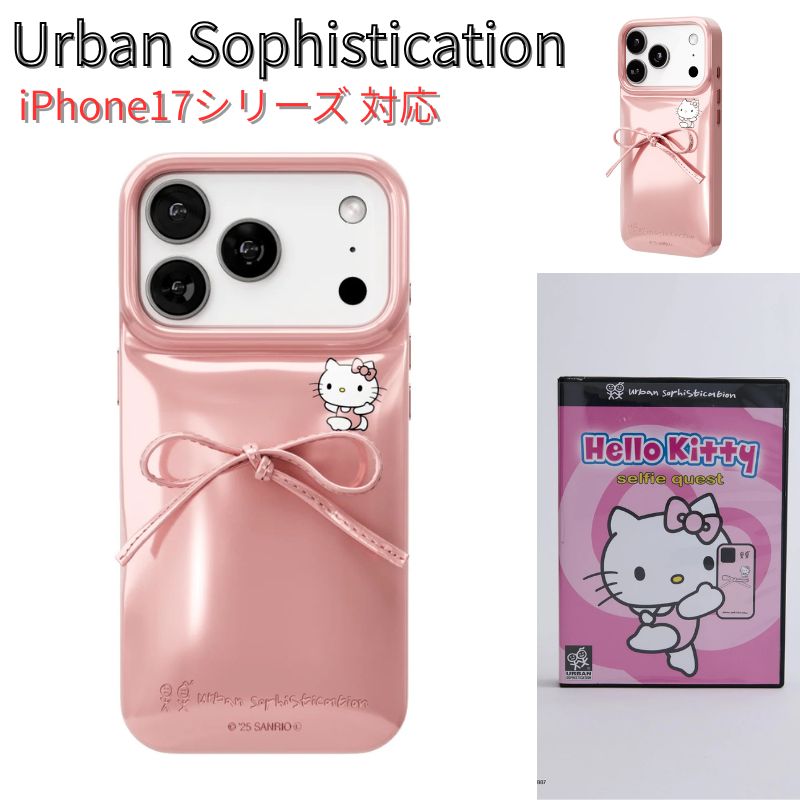 楽天市場】Urban Sophistication iPhone17 ケース Sanrio コラボ