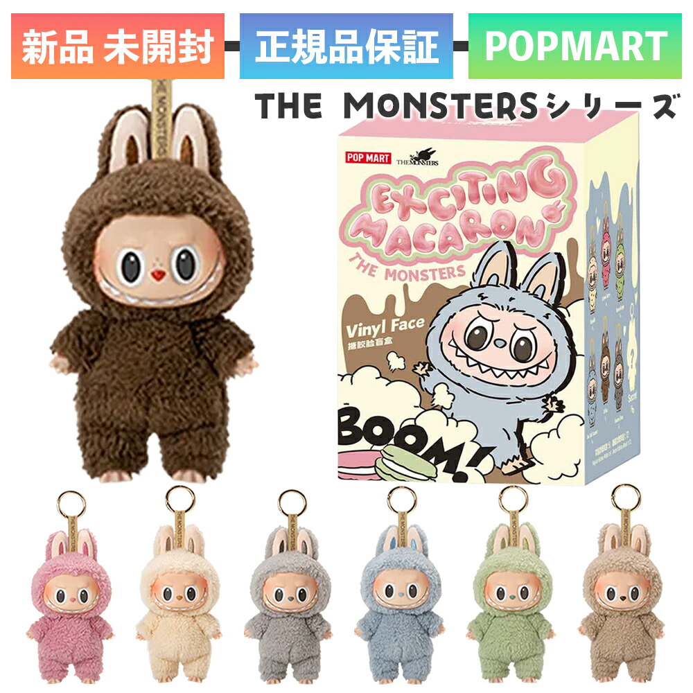 楽天市場】POP MART THE MONSTERS Let's Checkmate ラブブ labubu