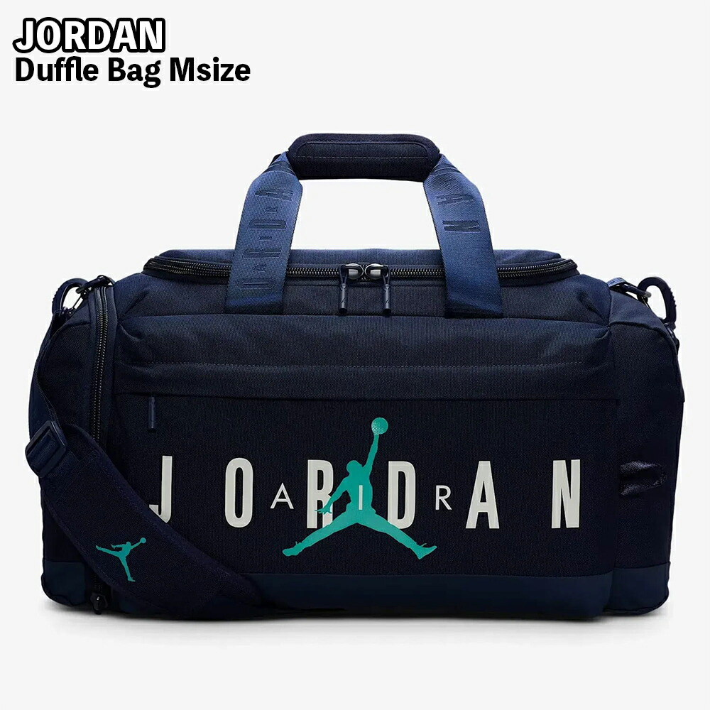 楽天市場】ジョーダン ダッフルバッグ 容量25L JORDAN アイコン
