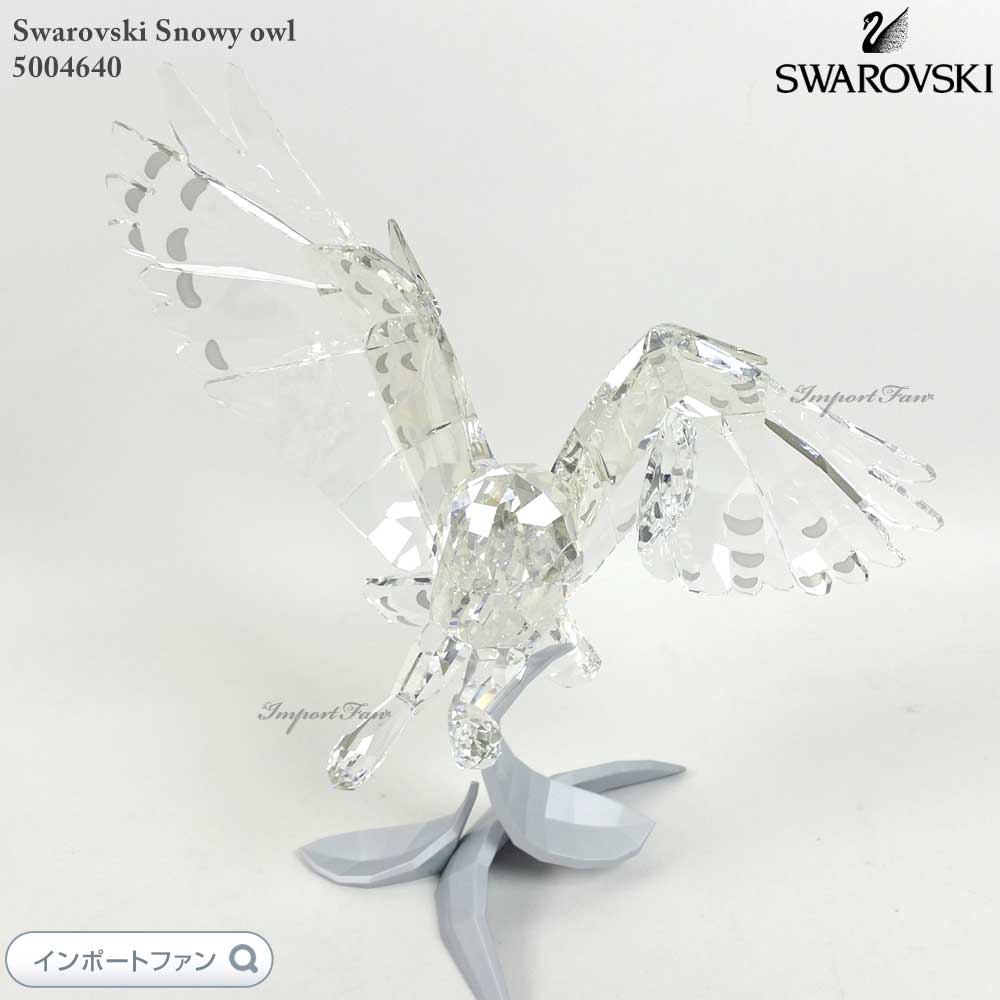 楽天市場】スワロフスキー フクロウ ゴールデンチーククリスタル M