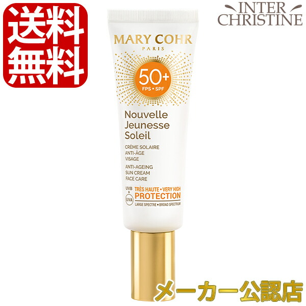 楽天市場】マリコール ヌーヴェルジュネスダブルユー 15ml /メーカー