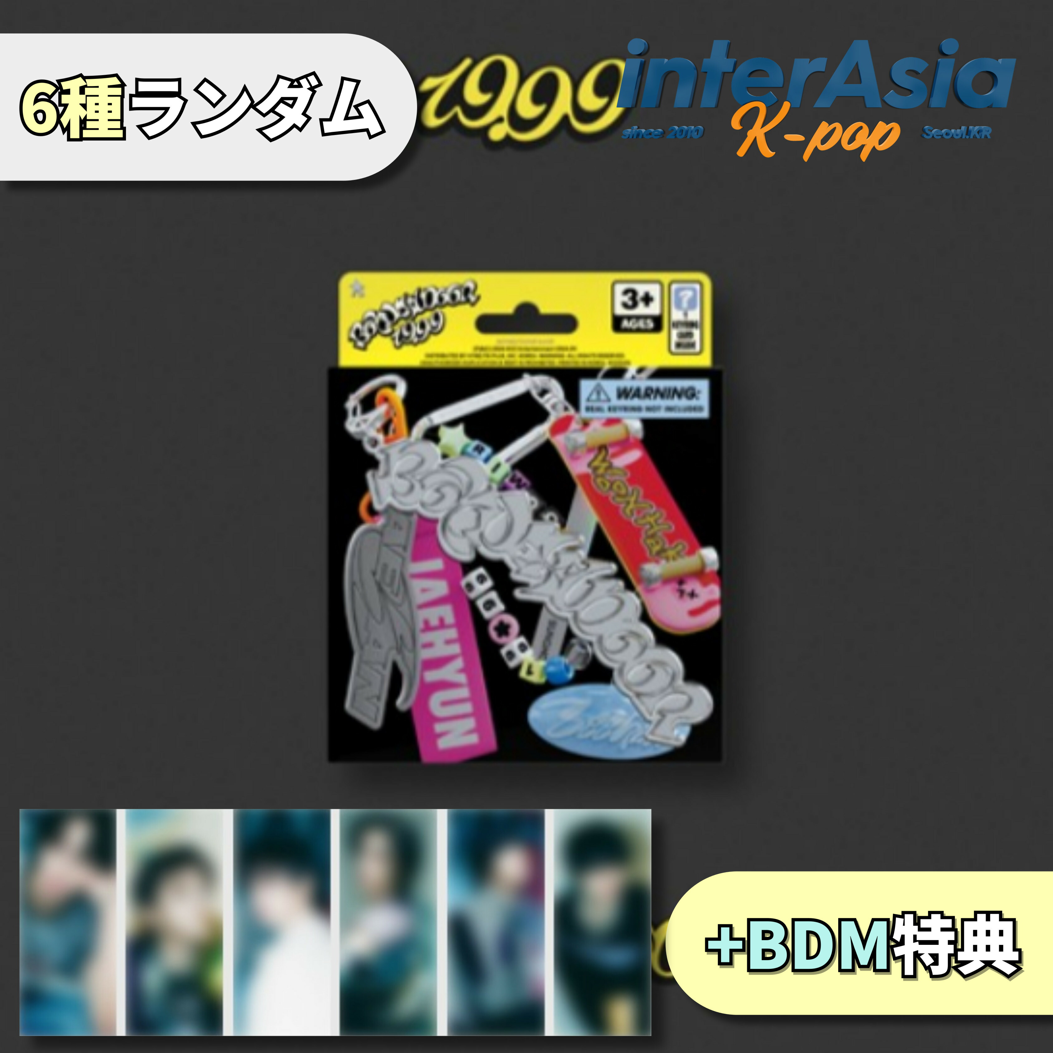 楽天市場】BOYNEXTDOOR - 3rd EP 「19.99」 (Clink ver.) ボーイ