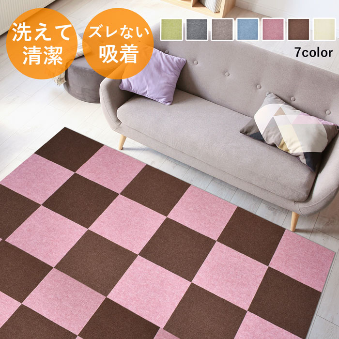 楽天市場】吸着マット 30cm 54枚 フロアマット マット カーペット 吸着