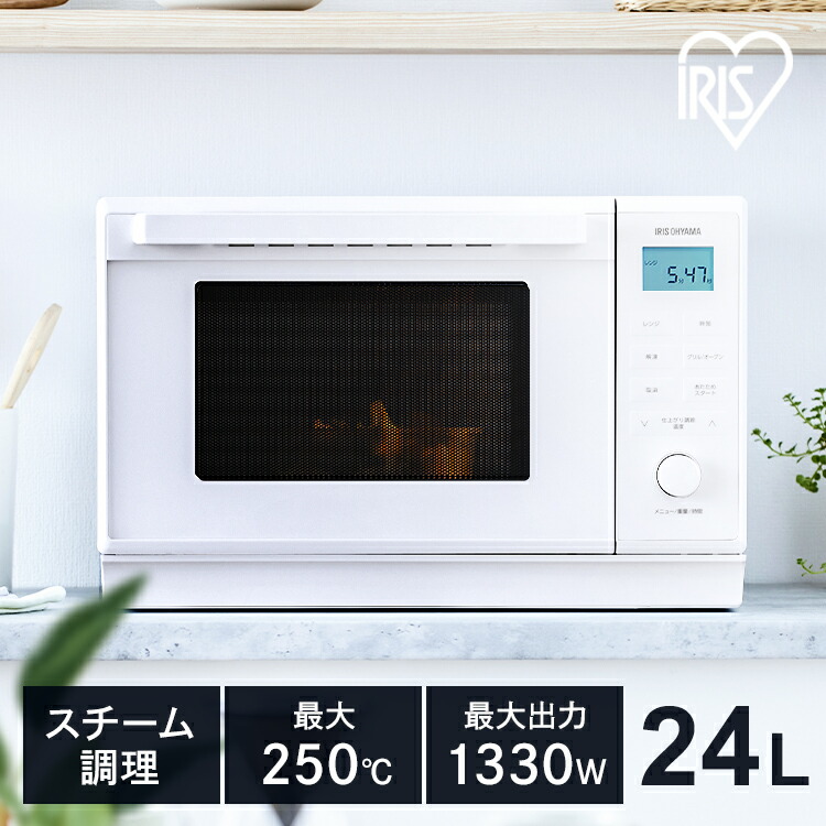 楽天市場】オーブンレンジ スチームオーブンレンジ 角皿 24L MO-F2404